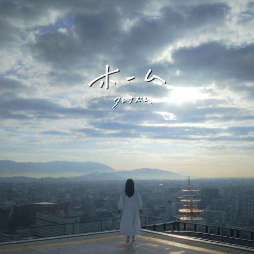 ホームの商品画像