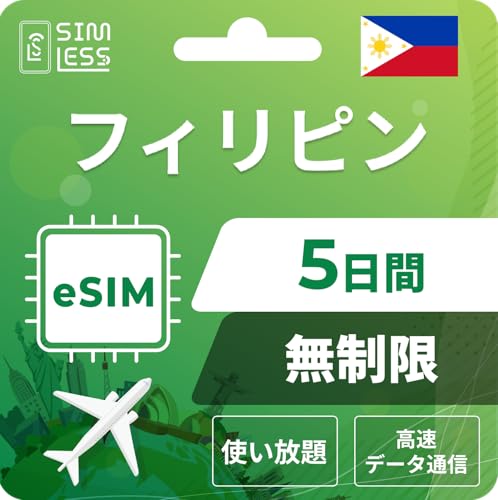 ytBseSIMz5ԊSigj LINEktbf[^ʐMpidbԍȂj | simt[[̂ݑΉ t C[V simless