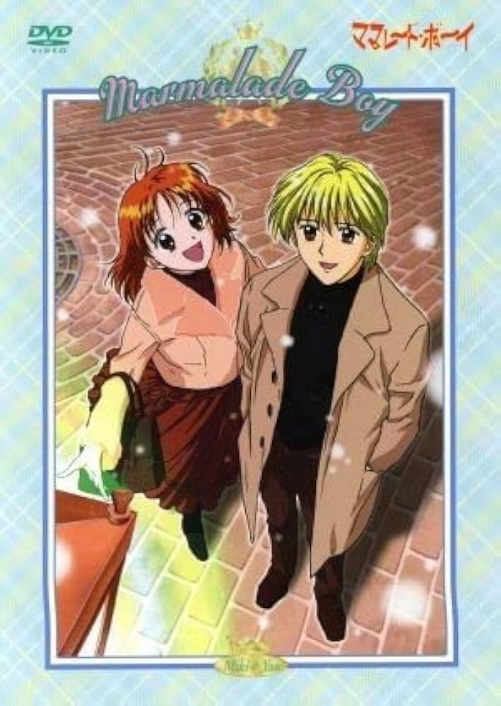 ママレードボーイDVD Amazon.co.jp: ママレード・ボーイ DVD-BOX1 : 國府田マリ子