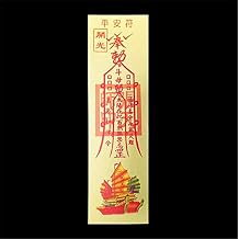 Zzooi Chinese Paper Amulet Chinese Traditional Yellow Paper Protective Talisman for Drive Out Evil Spirits 10PCS