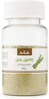 عشب اكليل الجبل 40 جم