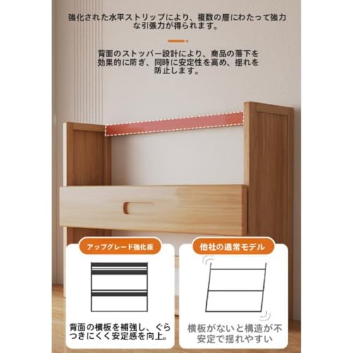 Senselife 小さい本棚 卓上本棚 デスク上収納ラック 小型 2段式 竹製 引き出し付き 背板付き 小物収納 棚 空間活用 省スペース 組み立て簡単 頑丈 軽量 文房具 事務用品 机上用品 オフィス 寝室 書類整理 雑誌 化粧品 (茶色) [5]