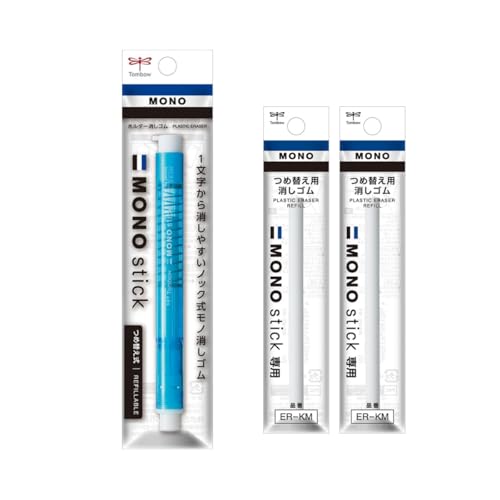 トンボ鉛筆 ペン型 消しゴム MONO スティック ブルー ノック式 ホルダー 替え消しゴム 2パック セット JCC-121B ER-KM-5P モノ