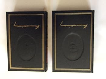 Unknown Binding Discourses of President Gordon B. Hinckley Volumes 1 and 2: Set : LEATHER Book
