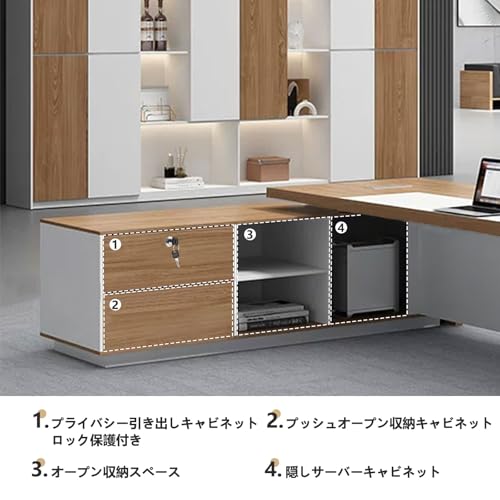 HIBJPD 法人様向け L字 役員デスク 収納付き 幅広天板 25mm厚 無垢調天板 サイドキャビネット 鍵付き引き出し 配線穴付き オフィス パソコン 事務机 社長机 在宅ワーク用 モダン [4]