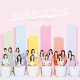 �C�~�t NMB48(�����щp)