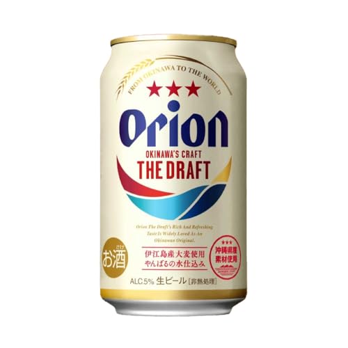 オリオンビール ザ・ドラフト(350ml×24本)