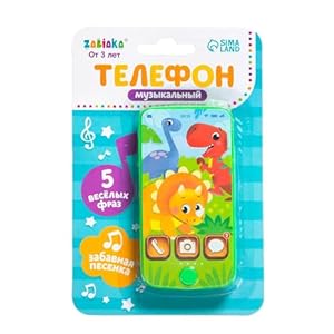 Aevvv Dinozaur Telefon Muzyczny 7099