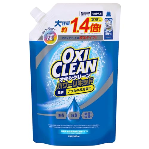 オキシクリーン パワーリキッド つめかえ用 940ml 酸素系漂白剤 液体 クリーンフローラルの香り 大容量（Amazon）
