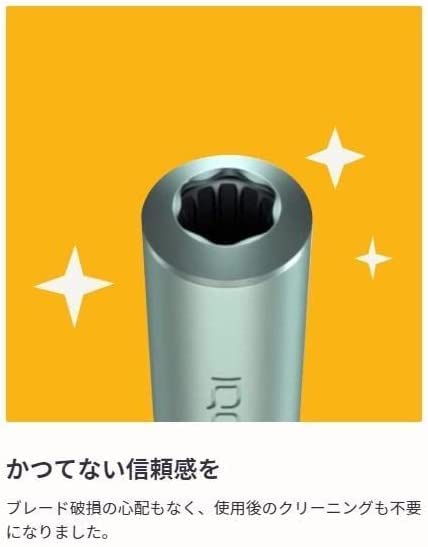 Amazon.co.jp: アイコス イルマワン オアシスモデル IQOS ILUMA ONE