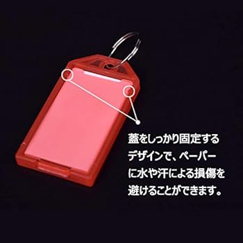 透明なプラスチック製キーホルダー sutekina_st-pvc-59116