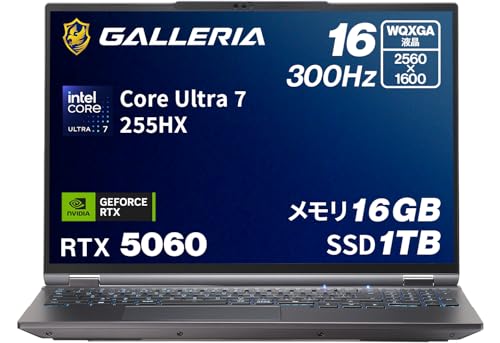ガレリア ゲーミングノートPC 【 RTX 5060 / Core Ultra 7 255HX / SSD1TB 】 GALLERIA XL7C-R56-6A メモリ16GB Windows11Home 動画編集 20442-3826 20442-3828