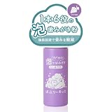 【泡でわくわくはみがき】 ばぶりーキッズ [ 医薬部外品 泡歯磨き粉 子供 ぶどう味 はみがき粉 虫歯予防 フッ素不使用 ] フロムココロ 48mL/1本