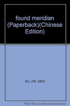 Tankobon Softcover found meridian (Paperback) [Chinese] Book