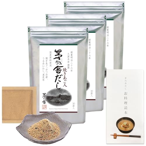 久原本家 茅乃舎だし 8g×30袋 ［3個パック］