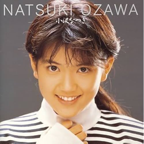 クリスマスには間に合わせたい / 小沢 なつき