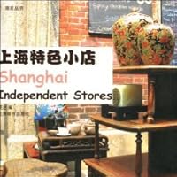 Shanghai specialty shops 7532630838 Book Cover