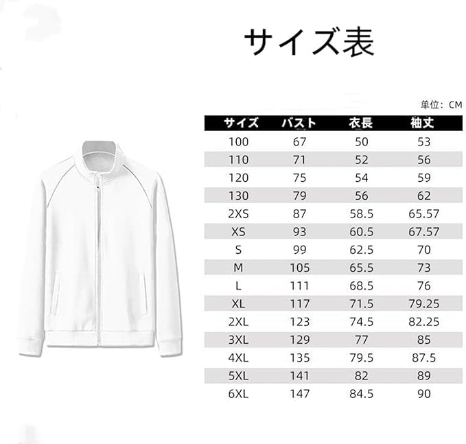 Amazon.co.jp: [鹿鳴店] ブルーアーカイブ ジャケット ミレニアム