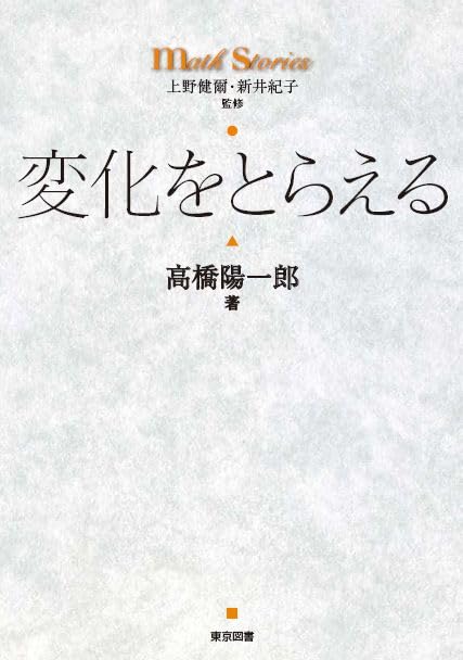 Amazon.co.jp: 高橋 陽一郎: 本、バイオグラフィー、最新アップデート
