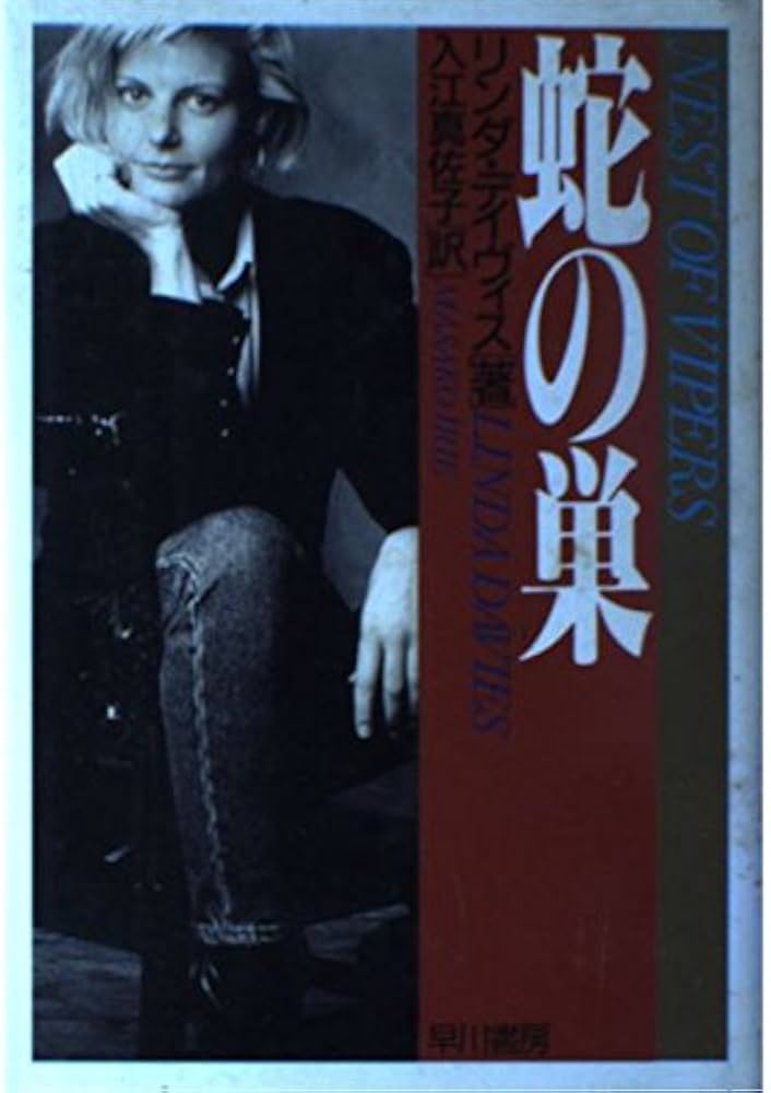 初秋 (1982年) (Hayakawa novels) 初秋 (1982年) (Hayakawa novels) | ロバート・B.パーカー, 菊池