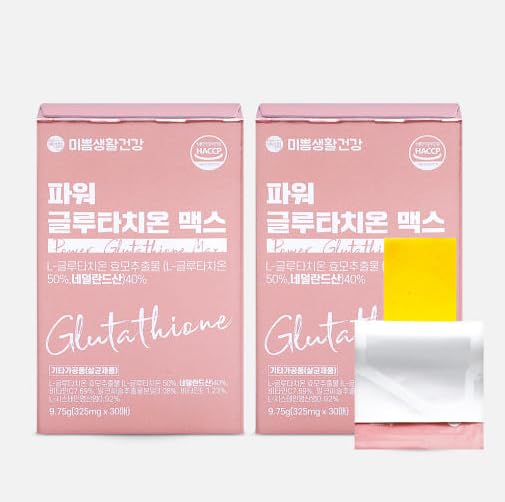 Power Glutathione Max Edible Film Type 2 Pack - Fast Absorption (325mg x 30 Films)