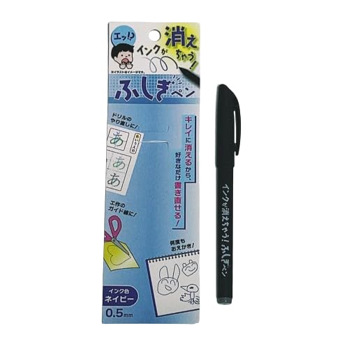 Amazon.co.jp: 描いた絵や文字の色が徐々に薄くなり約24時間で消える