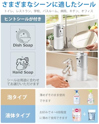 Uarnicey ソープディスペンサー P18 の商品画像 5