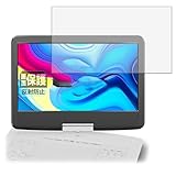 Leipsden FANGOR ポータブルブルーレイプレーヤー 14インチ F-BR142W / F-BR142BL 対応 ClearShield 保護 フィルム 反射低減 防気泡 防指紋 日本製