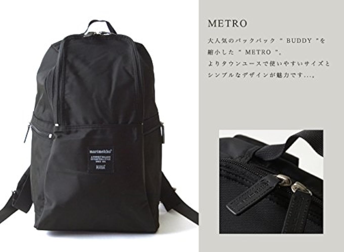 Amazon.co.jp: [マリメッコ] METRO リュック ブラック 99(999