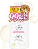 アニハ 犬猫用“天然由来成分99%”お口周りクリーナー【獣医師監修】猫あごニキビ・汚れ対策・かゆみケアに なめても安心タイプ 無香料 100ml 全犬種対応 全猫種対応