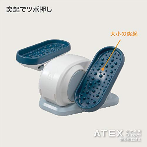 アテックス　あしのび運動器 アテックス 【公式店P10倍】あしのび運動器 グルリターン AX