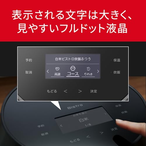 パナソニック(Panasonic) パナソニック 炊飯器 5.5合 おどり炊き SR-X910D-K の商品画像 12