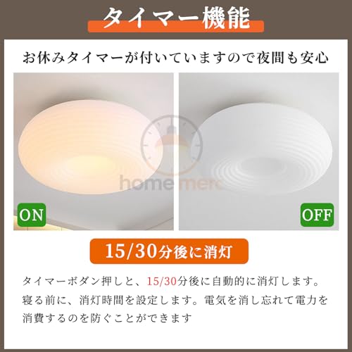home merc シーリングライト おしゃれ LED 照明器具 天井照明 北欧 リモコン付き 遠隔操作 スマホ連携 インテリア照明 調光調色 電気 寝室 省エネ コンパクト 6畳 8畳 10畳12畳 電球 ベッドルーム ダイニング 簡単設置 (50cm) [4]