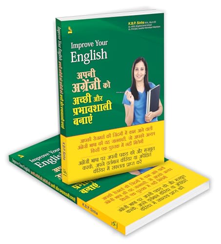 Image of IMPROVE YOUR ENGLISH