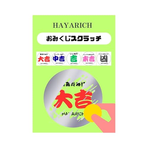 HAYARICH ݂XNb` 24 x 1V[g