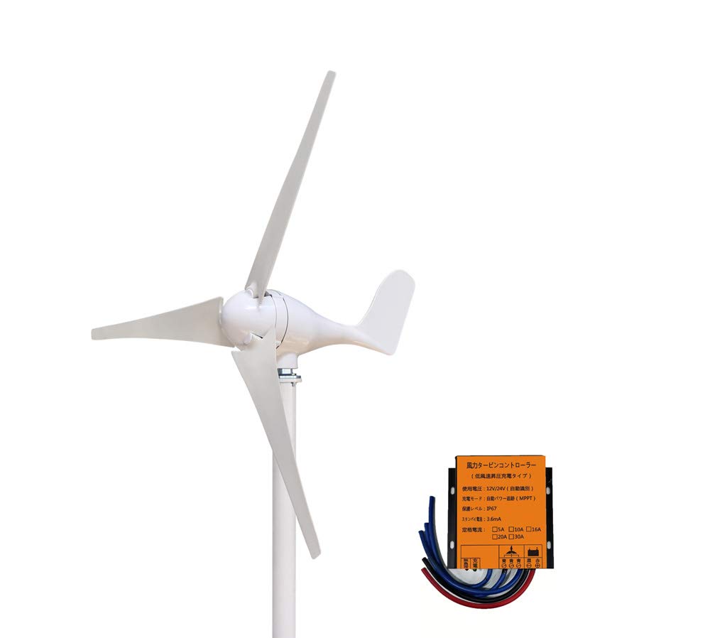 小型の風力発電機 400w 12v 3ブレード+コントローラ