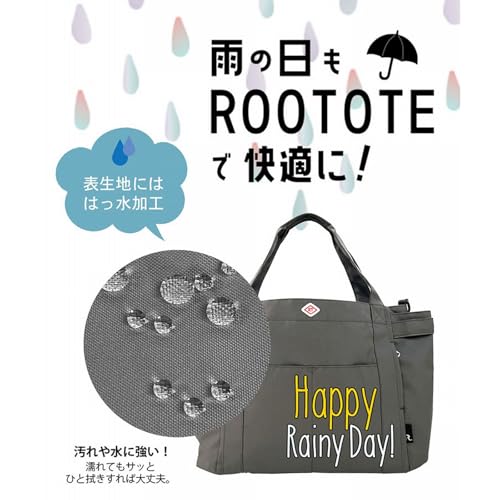 Rootote（ルートート）『はっ水軽量トートバッグ』