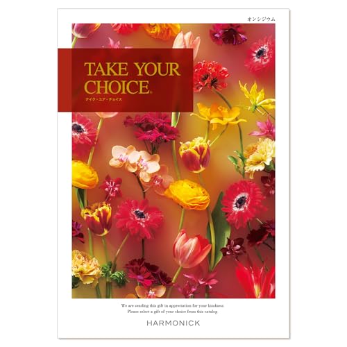 ハーモニック カタログギフト TAKE YOUR CHOICE (テイク・ユア・チョイス) オンシジウム 30,000円コース 包装紙:パープル 香典返し 法要引出物