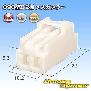 剥製のコガモ Amazon | 純正品番(相当品又は同等品):90980-12498
