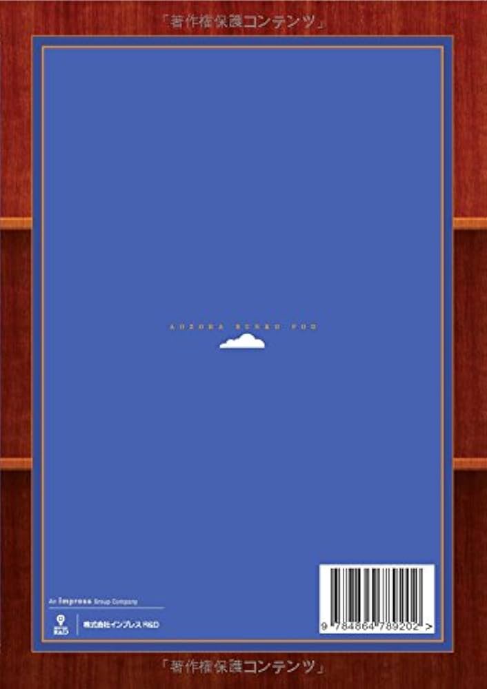 Amazon.co.jp: 地獄変 : 芥川龍之介: Japanese Books
