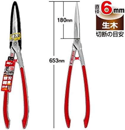 ARS ARS-KR-1000 Ultra Light Professional Multi-Purpose Shears