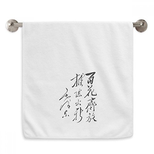 Serviette Mao absorbante pour peau sensible débarbouillette blanche