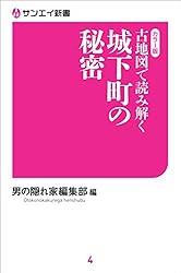 Amazon.co.jp: ゴルフの力学 サンエイ新書 eBook : 松本 協: Kindleストア