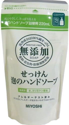 Amazon Co Jp 無添加せっけん泡のハンドソープ詰替ｍ 3個セット ビューティー