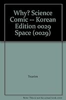 Why? Science Comic -- Korean Edition 0029 Space 8930206484 Book Cover