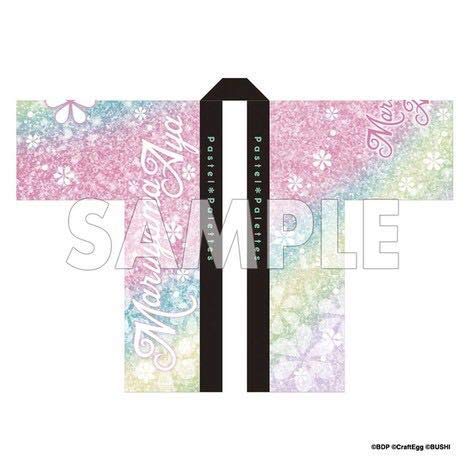 BUSHIROAD - バンドリ！ まんまるお山に彩りスペシャル 丸山彩 法被 Amazon.co.jp: バンドリ 法被 イベント限定 Pastel＊Palettes