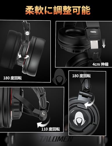 Talomen プロフェッショナル モニター ヘッドホン 有線 オーバーイヤー ヘッドホン 有線 50mm径ドライバー搭載 密閉型 遮音 折りたたみ 可能 2本3m着脱ケーブル付属 3.5mm/6.35mmプラグ付き レコーディング 楽器練習 ミキシング DJ ゲーム ゲーミング ブラック TI660X