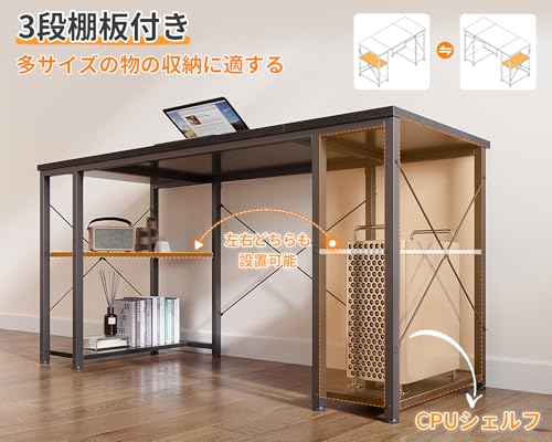 AODK ゲーミングデスク 幅140cm