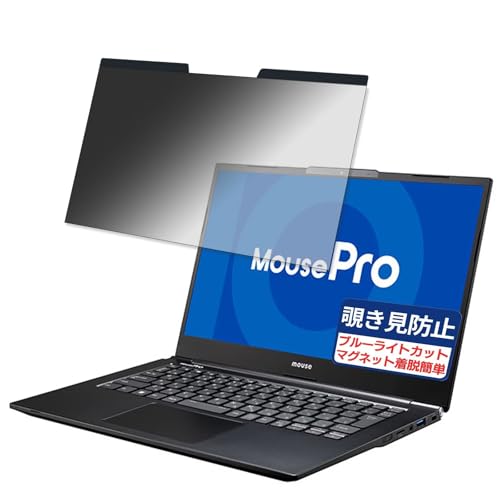 MOUSE MousePro G4-I5U01BK-A 14C` 16:9 Ή }Olbg `h~tB vCoV[tB^[ u[CgJbg ˖h~ PC p\R m[gubN ̂h~ ʕی یV[g EȒP ʎgp