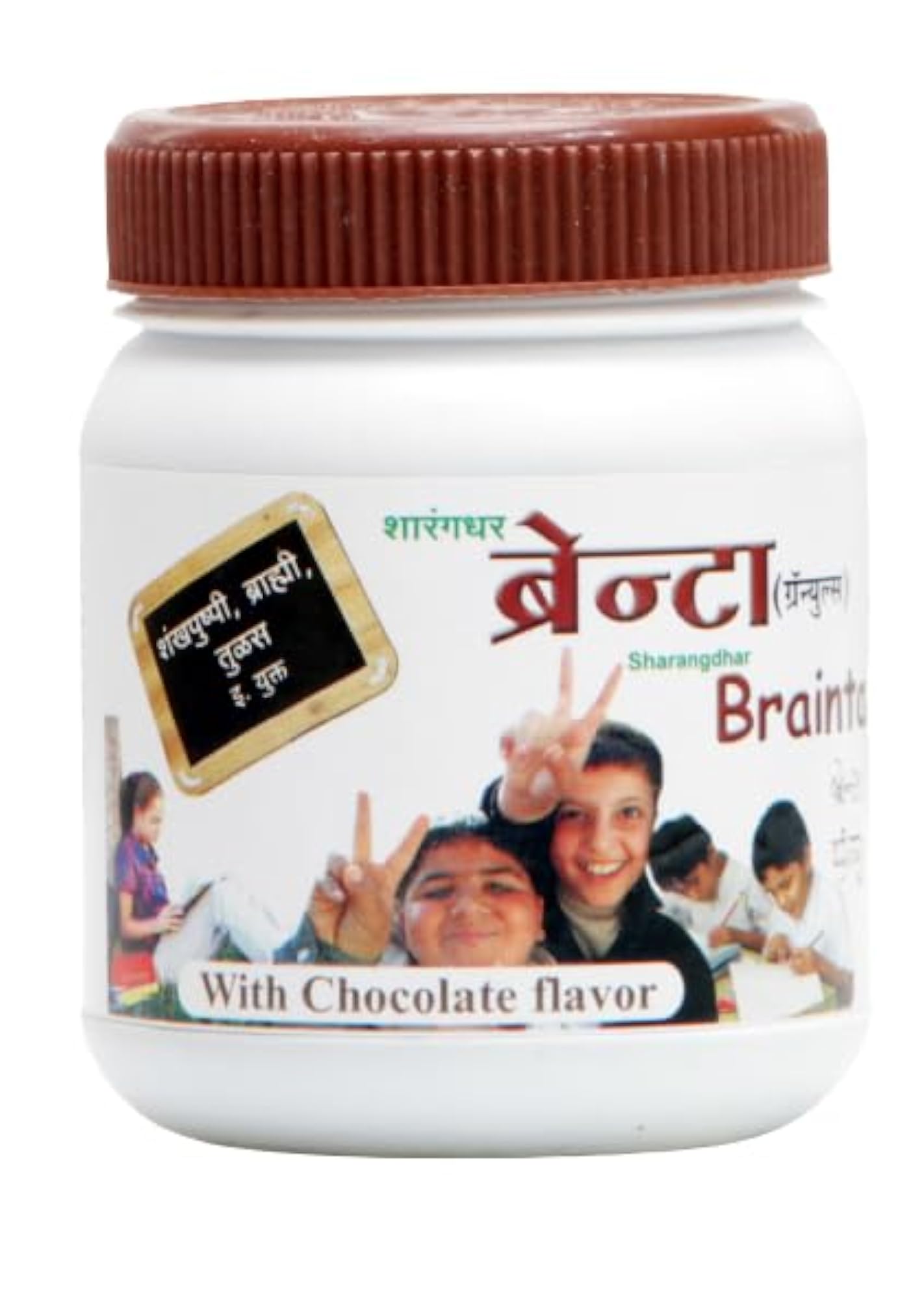 Sharangdhar Pharmaceuticals Brainta for Memory Support